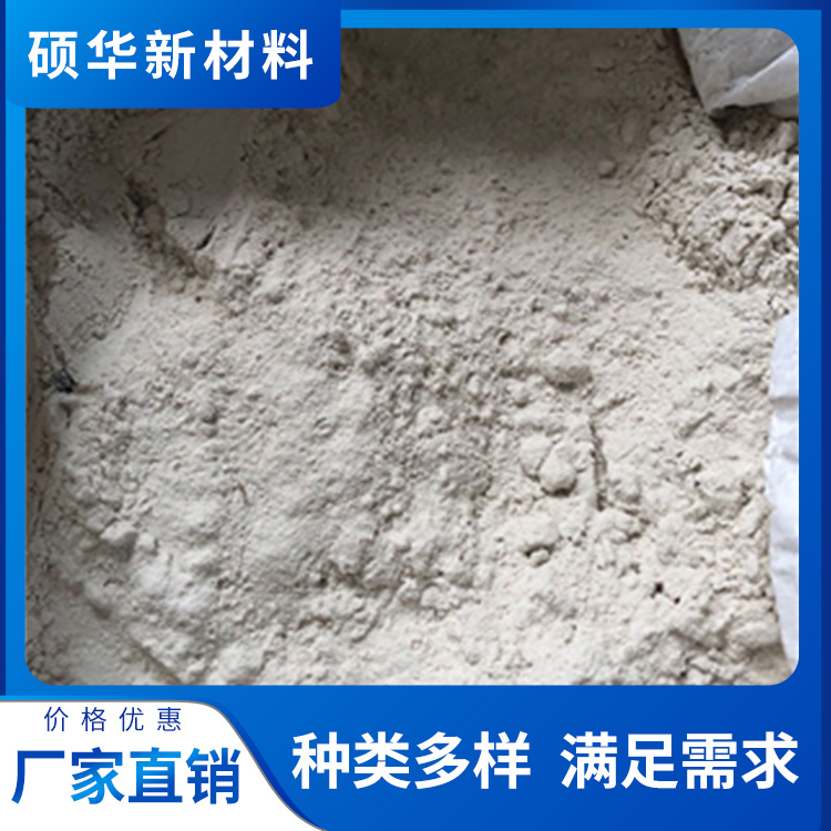 高粘度钙基 黄色钠基添加剂 膨润土 硕华 外表光滑