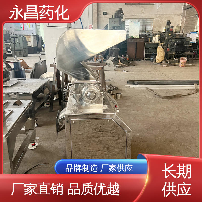 制药工业用 坚硬物料破设备 坚固耐用 CSJ塑料粗机 永 昌药化