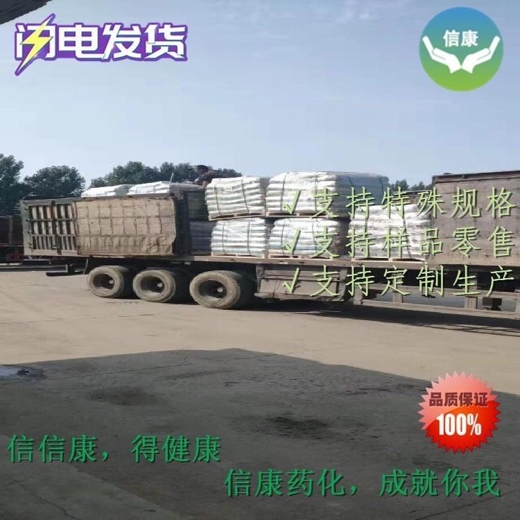 (1R,2R)-1,2-环己烷二羧酸