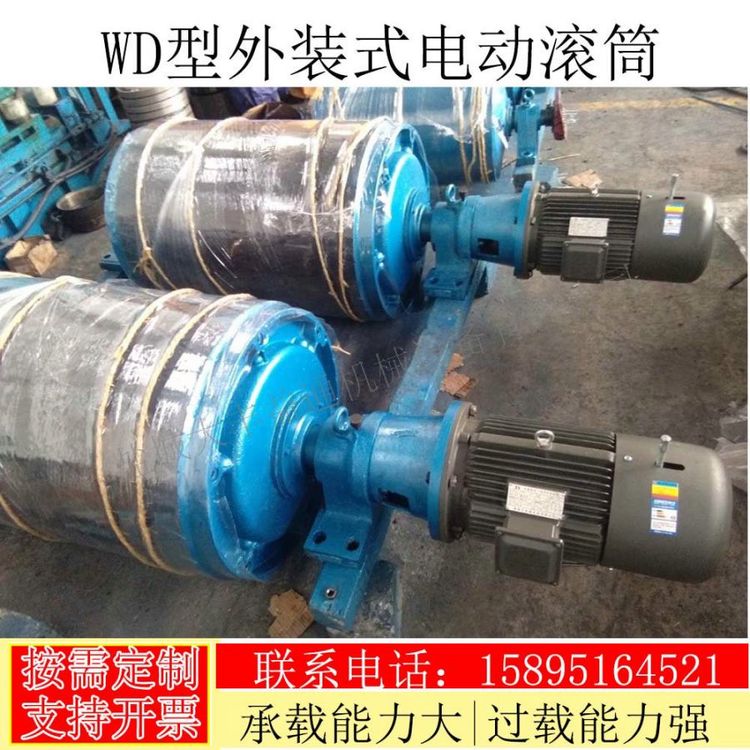 输送机主动滚筒内装电动滚筒参数 TDY75型齿轮电动滚筒