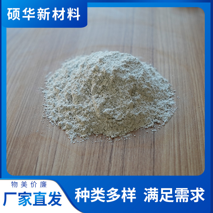 硕华 饲料专用钙粉 粘土稳定剂 造浆率高流变性强 厂家定制