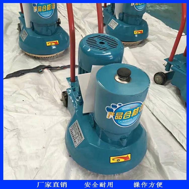 电动水磨石抛光机 磨盘地面翻新打蜡机 鼎煤定制