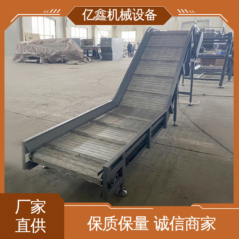 运行平稳 不锈钢筛选网带输送机链板提升机 食品加工 可定制 亿鑫厂家