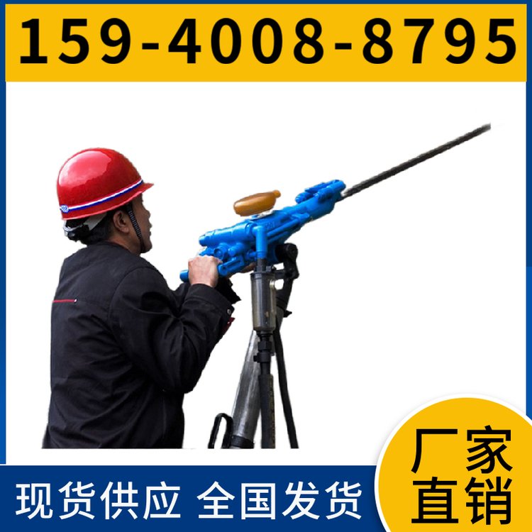YT24风动凿岩机 中硬岩石进行湿式凿岩 进尺快适应性强 配套H22钎杆
