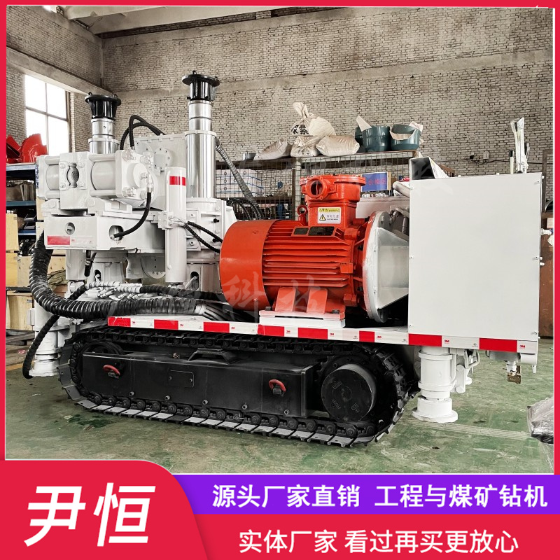 ZDY3200LPS煤矿履带式探水钻机全液压多角度坑道钻孔机