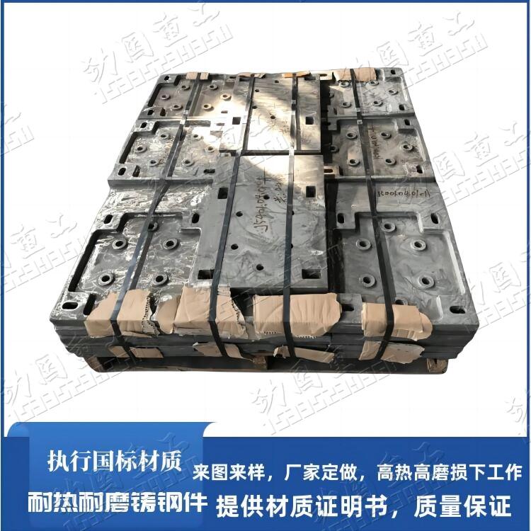破机耐磨板ZGMn18Cr2Mo石机衬板扇形上牙板 耐磨硬度高
