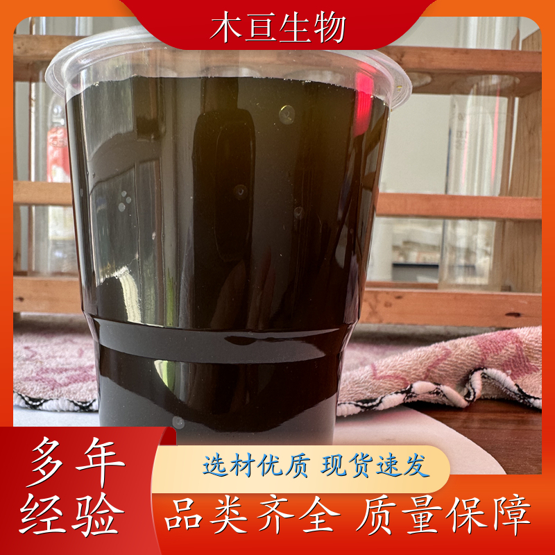 聚合氯化铁 净化水质 饮用水净化药剂污水处理 支持定制