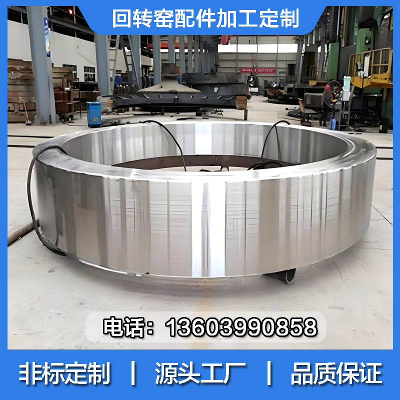 高锰钢耐磨铸钢衬板 球磨机配件 大齿轮 回转窑烘干机轮带 托轮 托辊