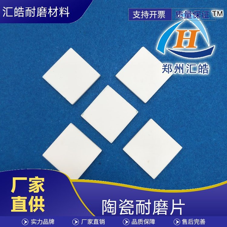 港口码头输送带改造汇皓陶瓷衬板比橡胶更耐磨