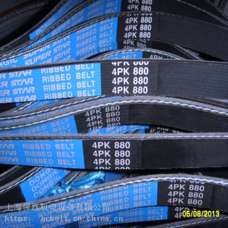 供应华普汽车空调皮带4PK880多沟带韩国DONGIL多楔带
