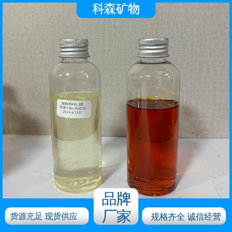 煤炭捕收剂 货源充足 发货及时 工业矿用 定制生产 科森矿物