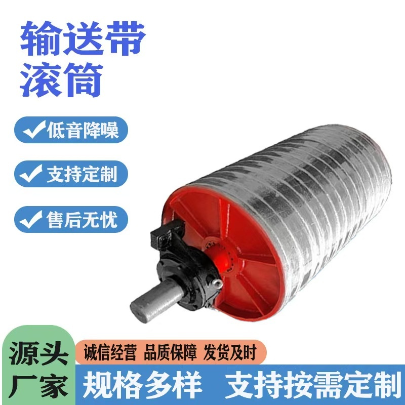 矿用输送机配件 油冷式电动改向滚筒 售后完善质量稳定