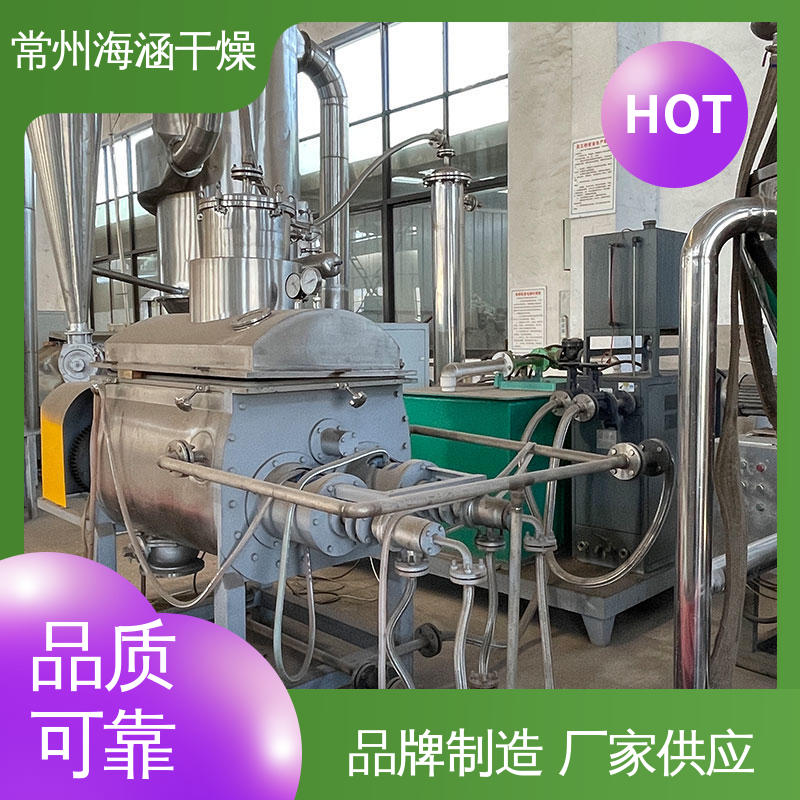 真空螺旋干燥机 精准控制 SHYZ-1500 专业的技术支持 海涵
