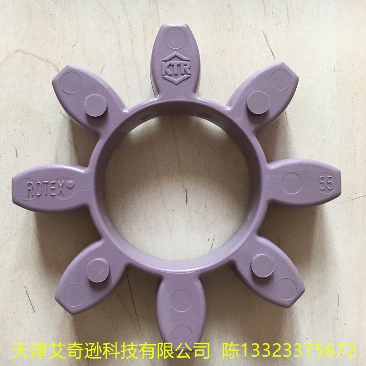 德国KTR联轴器 ROTEX GR75梅花胶花圈 联轴胶体 十角弹性体