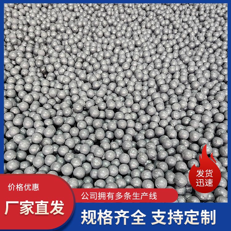 锻造钢球 容易清洗 铸造钢锻球磨机用 破损率低 种类齐全 众焱