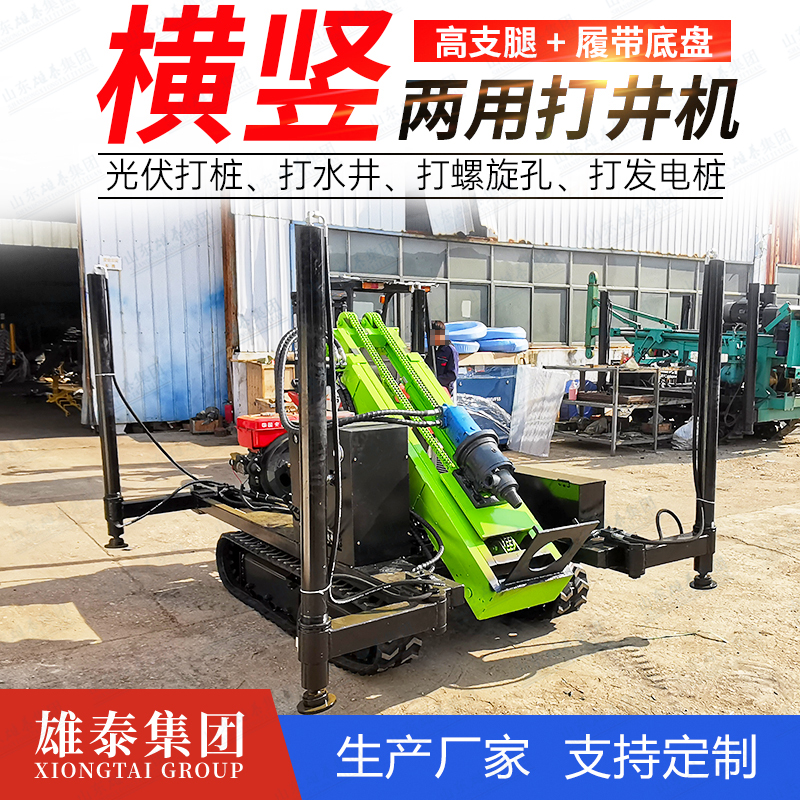 高支腿履带潜孔钻机 柴油液压小型灌浆孔钻孔机 轻便钻爆破孔钻探机