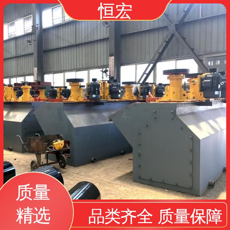 恒宏机械 4m³多槽浮选机 叶轮搅拌 BF型精矿设备 出口 石墨矿浮选设备