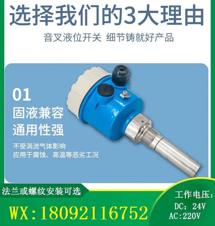 矿业物探仪器金属探测仪JTC2-1000AL2000-24VDC\L843C-350-550mm射频导纳料位计工作原理
