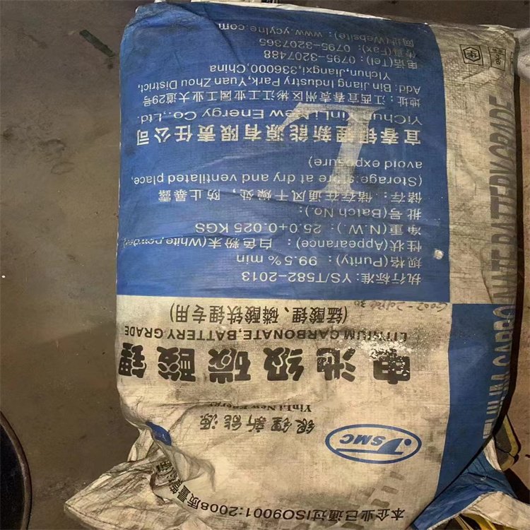 大量回收树脂原料 琥珀酸钠 硫化剂 芥酸酰胺 不限数量不限包装