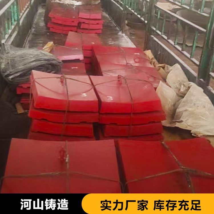 颚式粉机齿板动锥衬板 高锰钢耐磨铸件配送到厂 快速发货
