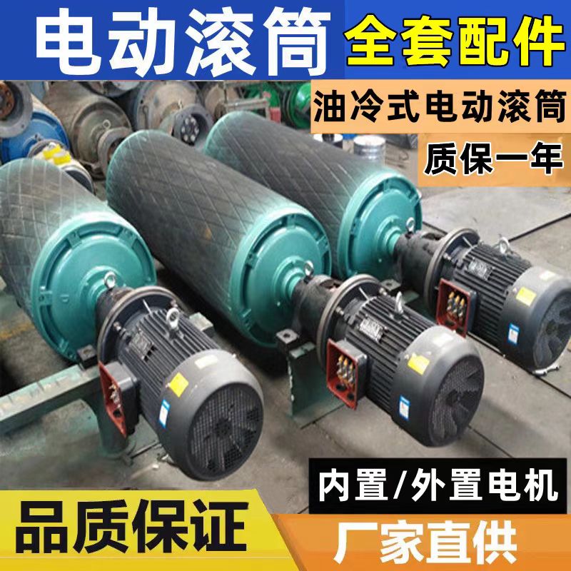 大型矿用DTII TD75 皮带机改向滚筒 尾轮 运行平稳寿命长