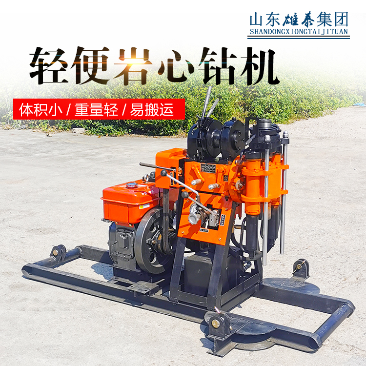 小型液压工程混凝土取芯检测钻机 地质勘探取芯岩土取样钻探机