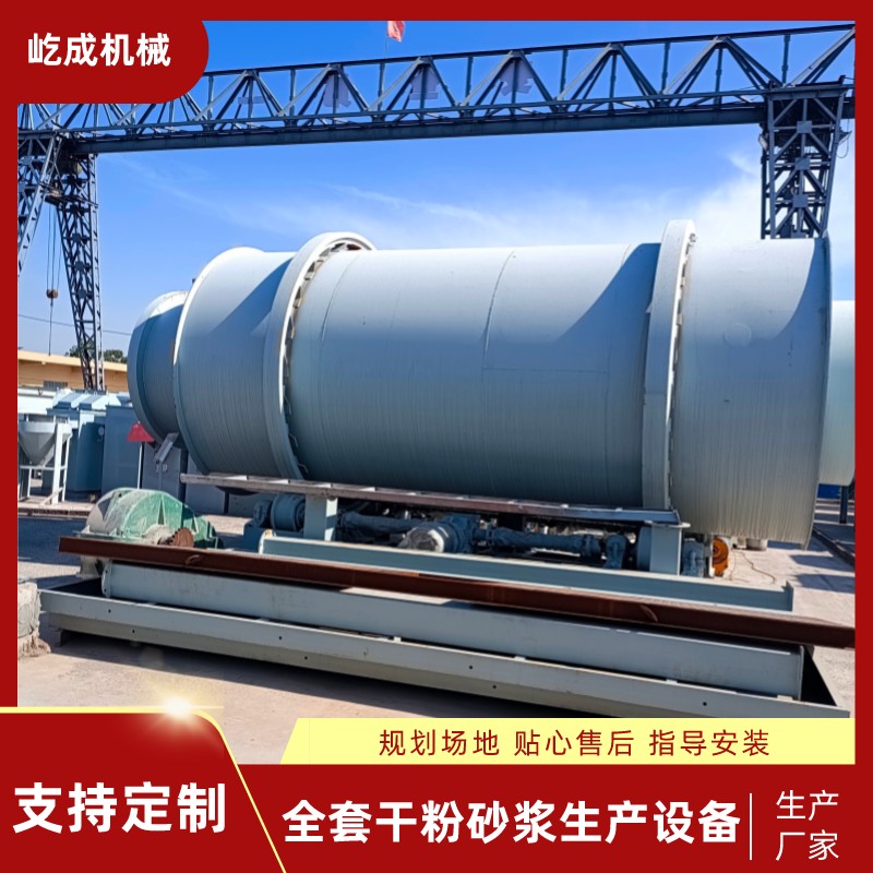 屹成机械供应5吨三回程滚筒沙子烘干机煤泥矿渣干燥机 性能稳定