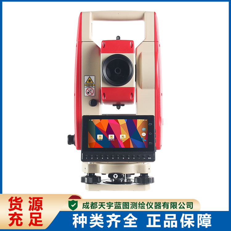 工程测绘仪器 KTS-591智能全站仪 高精度经纬仪 支持定制