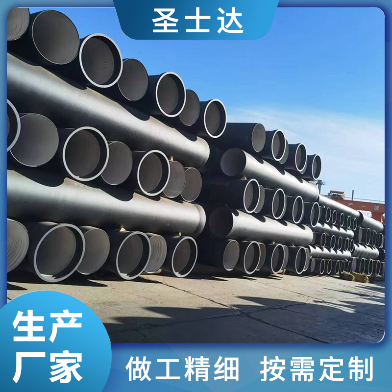 圣士达 承插式球墨铸铁给水管dn400 防腐耐磨 质量稳定 源头定制