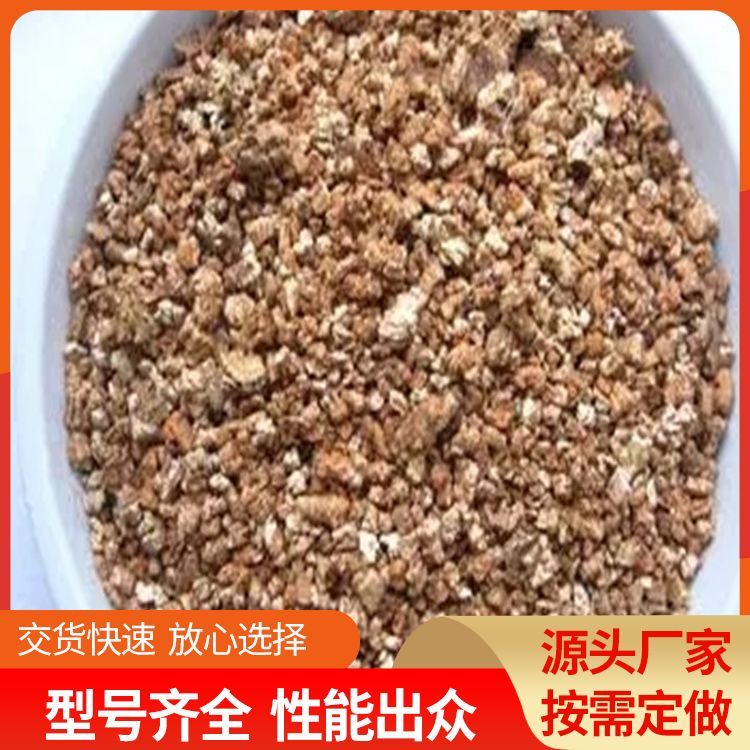 供应大颗粒蛭石厂家直供 品级一级 防火涂料用 售后完善