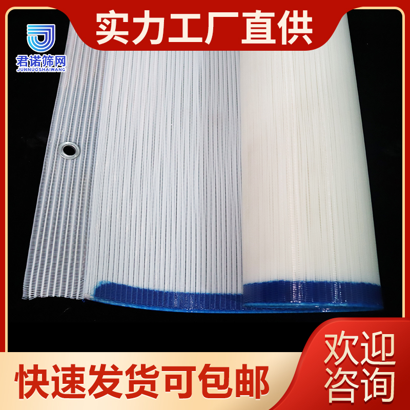 带式过滤机滤布 实力工厂/直供 快速发货 君诺筛网