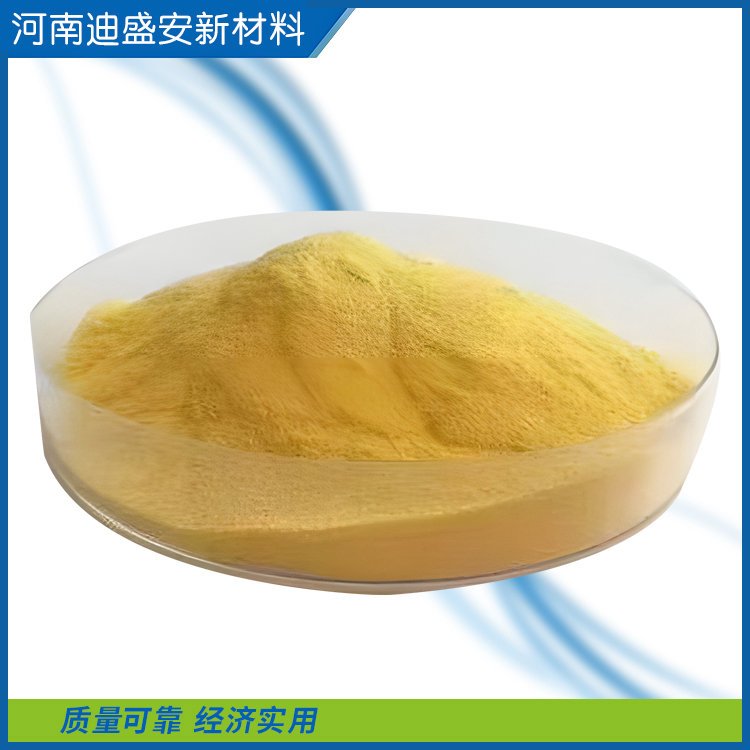 洗煤厂污水处理专用 工业级絮凝剂 聚丙烯酰胺 厂家直接批发供应