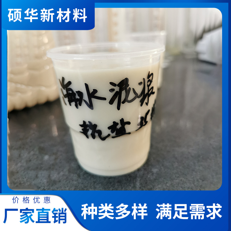 硕华 有机膨润土 饲料膨润土钙粉 吸附能力强 质量稳定