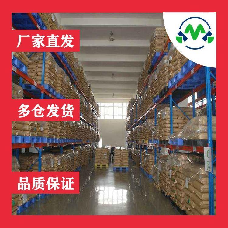 供应铝镍合金 12635-29-9 厂家现货 原料 含量 kmk