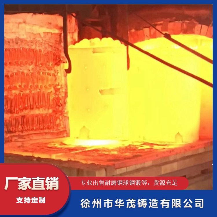 水泥厂钢球 经久耐用 专业厂家 维护简便 华茂铸造