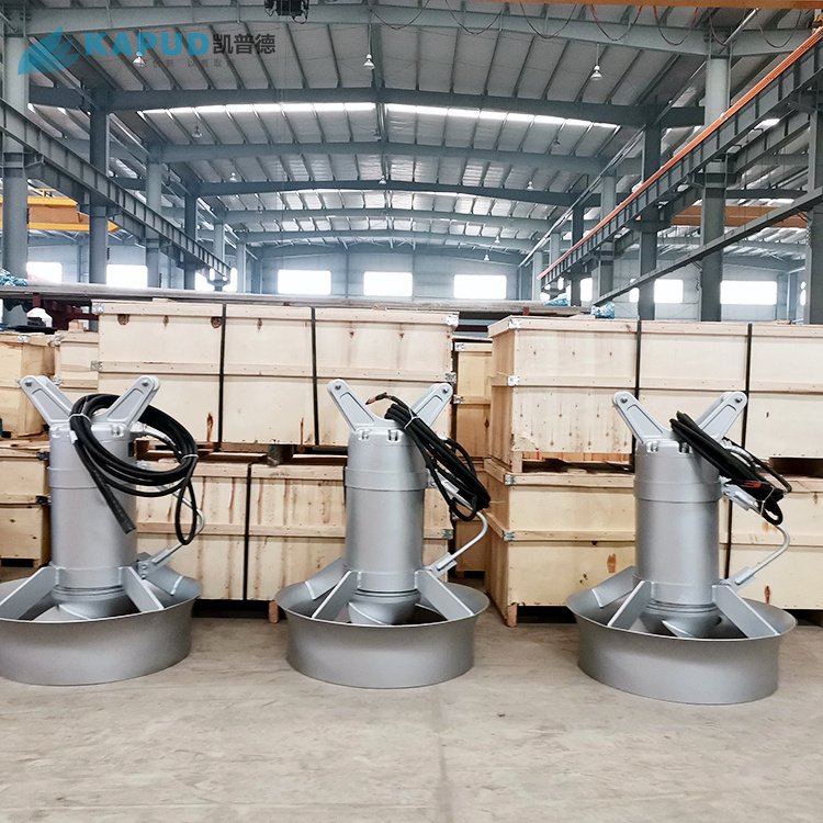 潜水推流器QJB7.5不锈钢防缠绕混合型搅拌机带安装支架凯普德定制