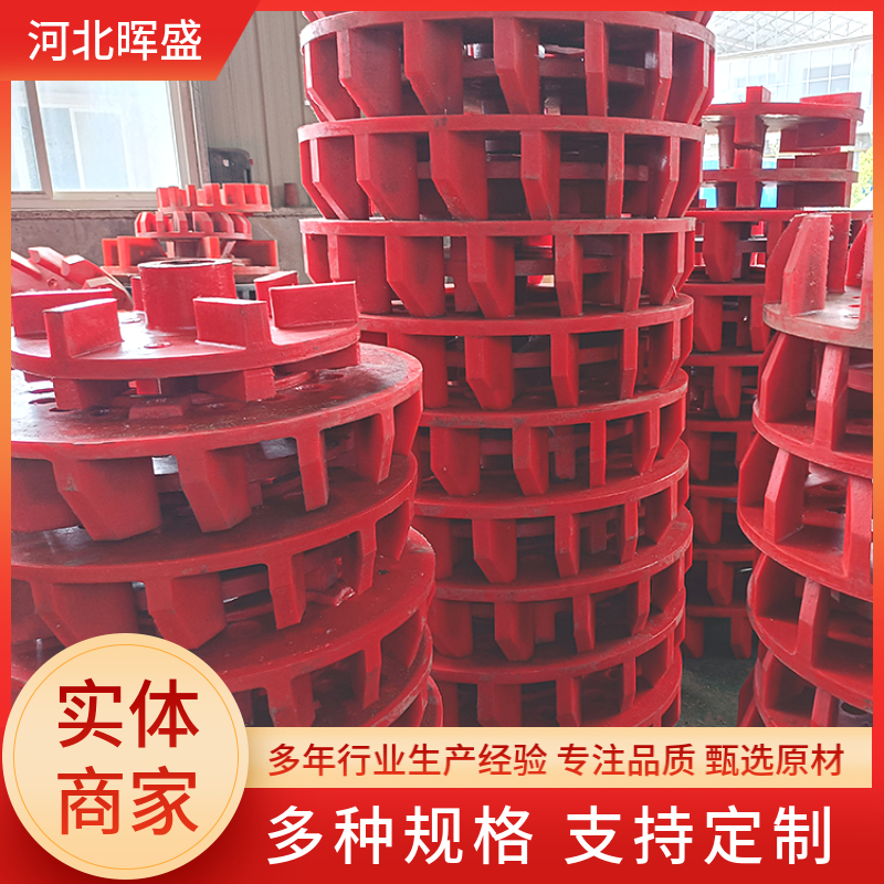 搅拌槽聚氨酯砂浆泵叶轮晖盛搅拌桶浮选机转子定子
