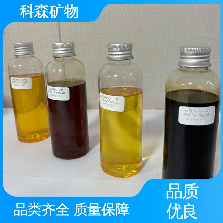 可作为选矿专用 洗煤用起泡剂 可分装零售 工业矿用 科森矿物