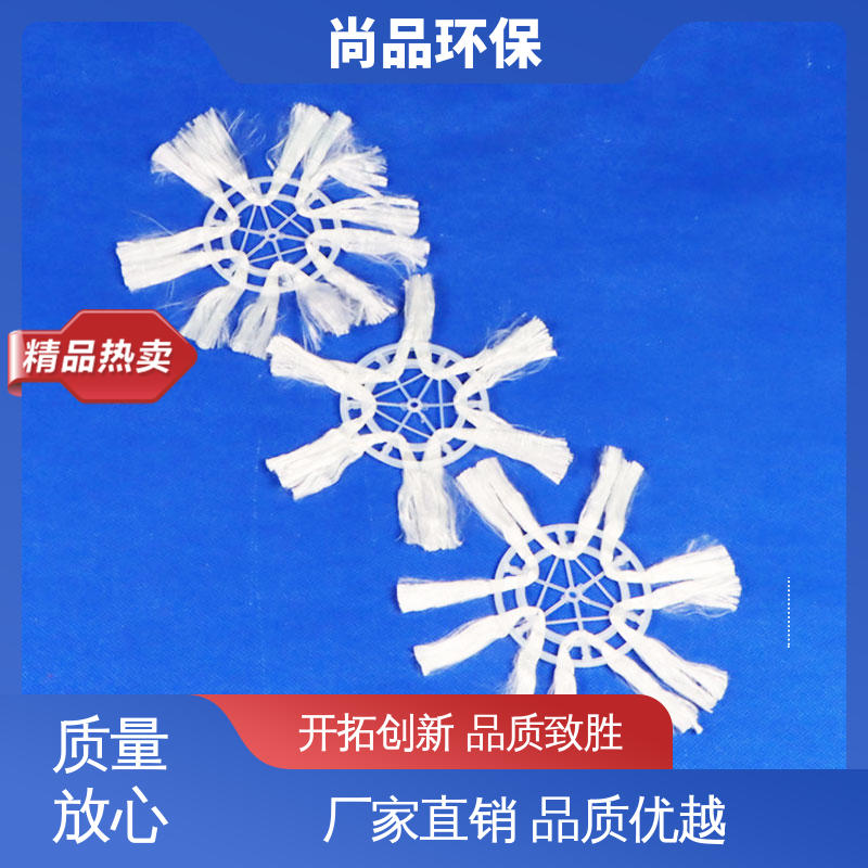尚品环保 生物组合填料 焦化厂适用 沉淀池填充料 耐腐蚀性无缝钢管