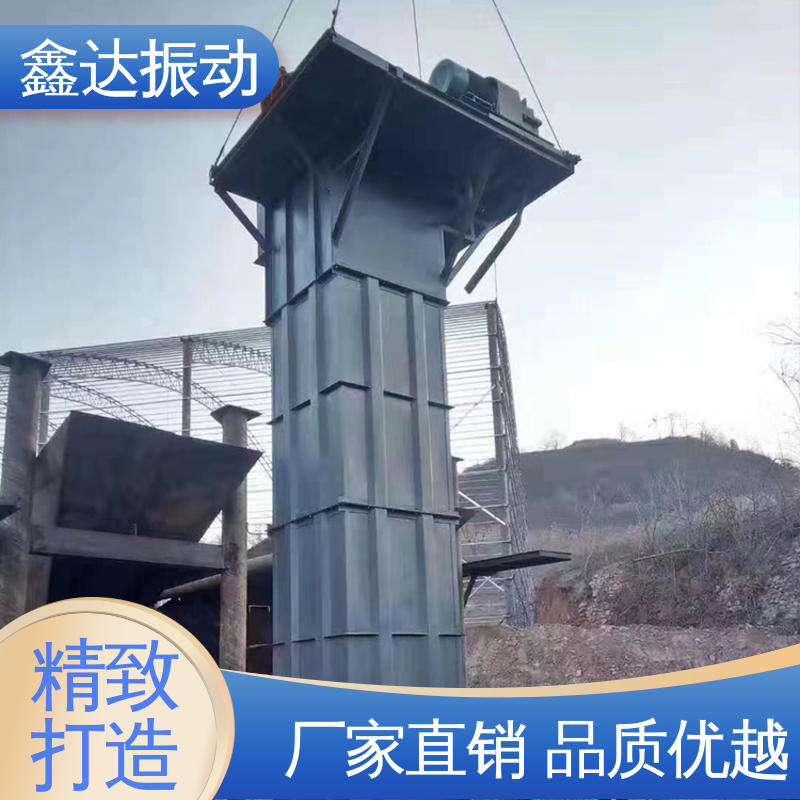 混凝土搅拌提升机 操作简单 谷物输送 驱动功率小 鑫达