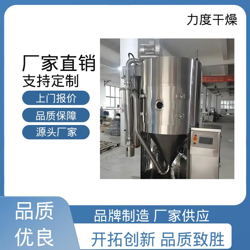 废水处理剂脱硫剂 气流干燥设备 支持定制 力度