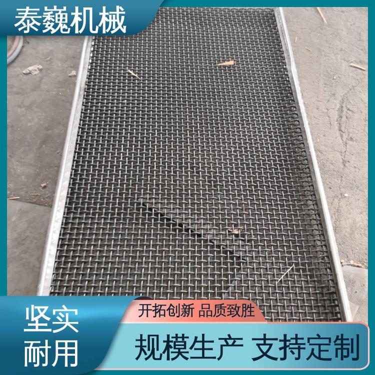 泰巍机械 高边棒条筛板 振动筛配件 适用多种物料 交期快