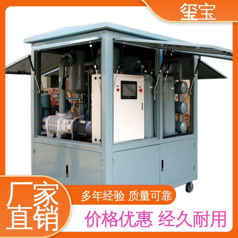 废油处理过滤 物理净化 操作简单 除水除杂 变压油滤油机