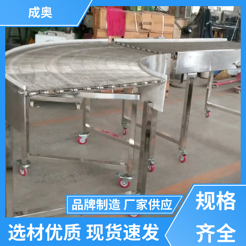 轻型传送设备 重型网带输送机 汽车生产线流水线 成奥机械