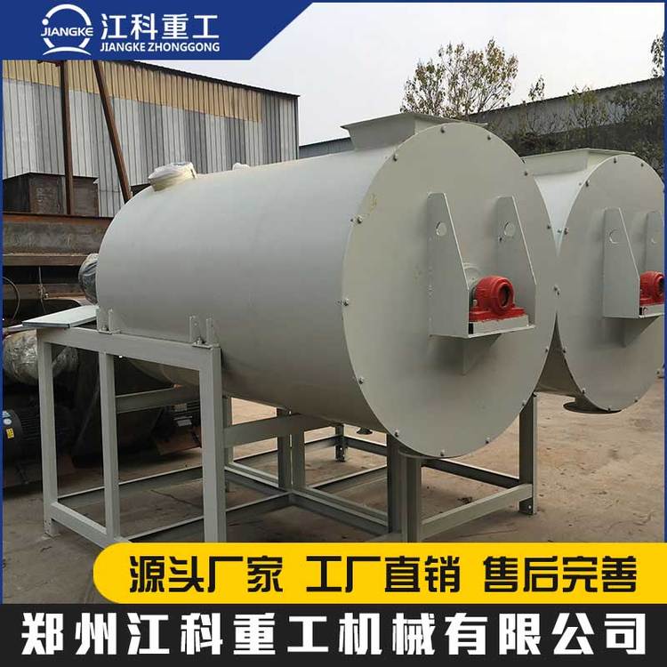 江科重工 干粉混合机 腻子粉搅拌机 瓷砖粘接剂生产 占地小产量高
