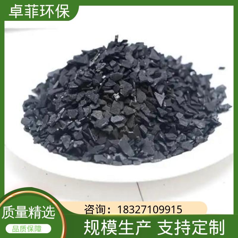 卓菲环保 源头厂家 耐磨强度好空隙发达 工业用 粉末椰壳活性炭