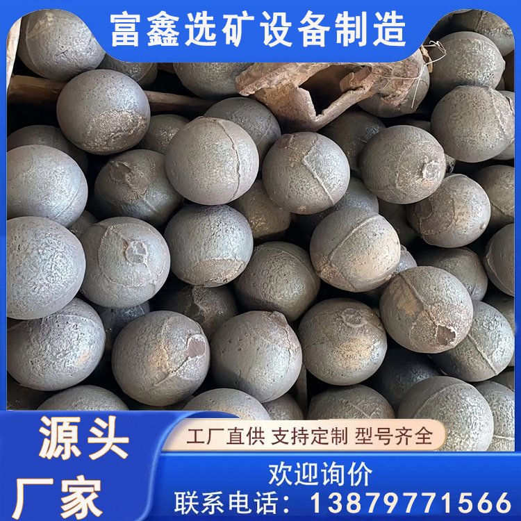 高铬合金耐磨实心钢球 球磨机钢锻实心球 发电厂热轧铸造铁球