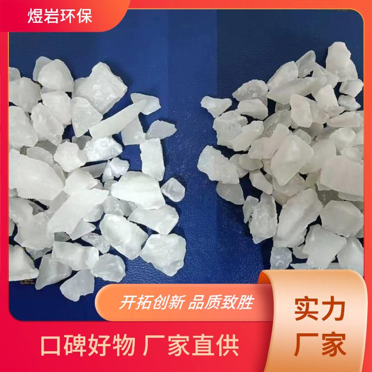 电池级硫酸铝 粉末无铁造纸工业用 聚合结构粉状絮凝剂