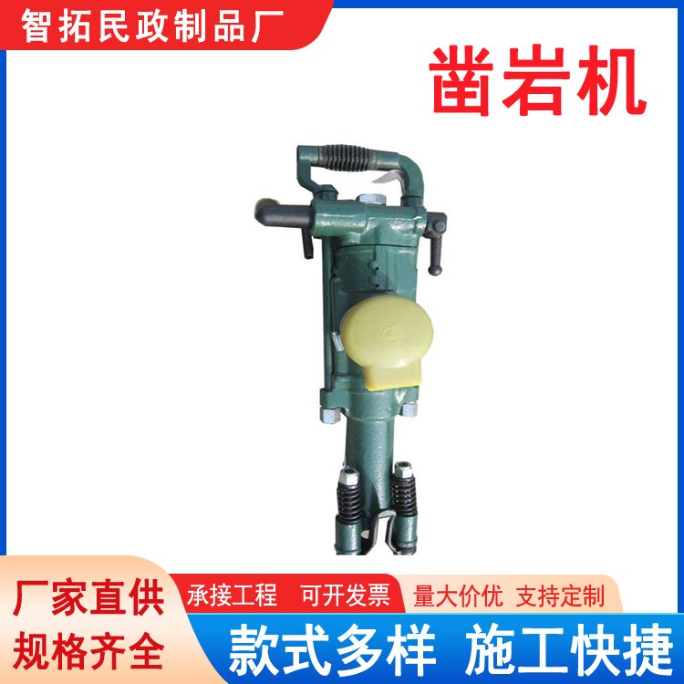 应急救援一机多用气动内燃式冲击频率≥1800次/min凿岩机
