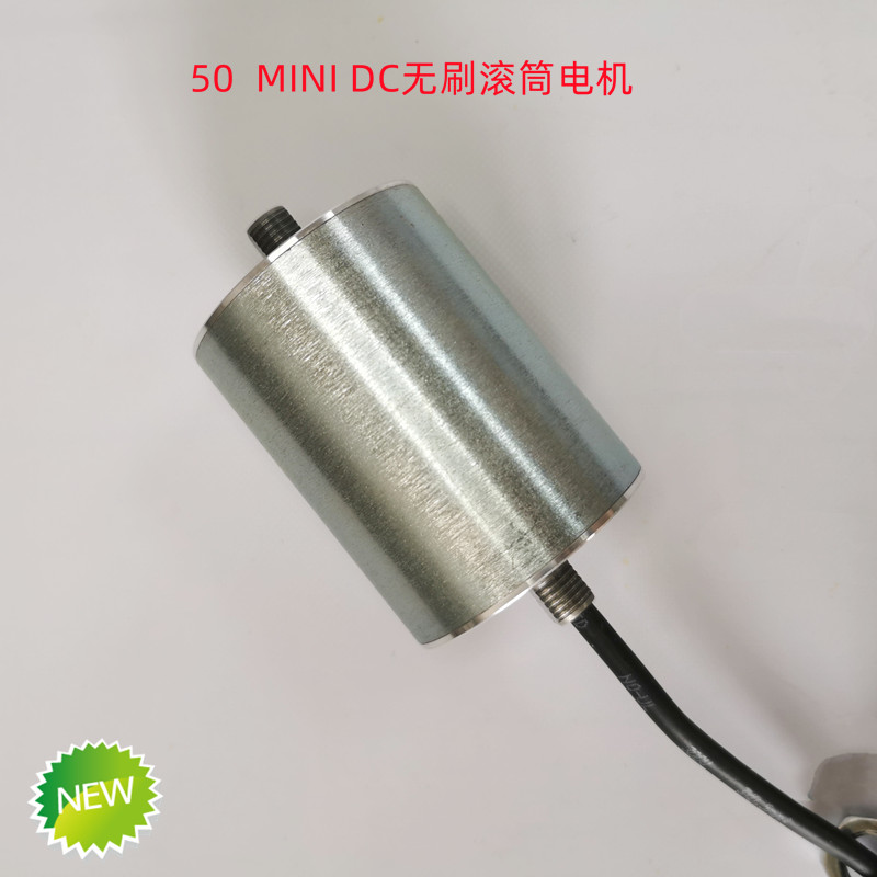格瓦直驱外转子超短电辊筒智能清扫毛刷48V一拖四控制器电动滚筒